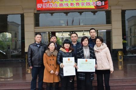 正方医药 喜获药品经营证书.jpg