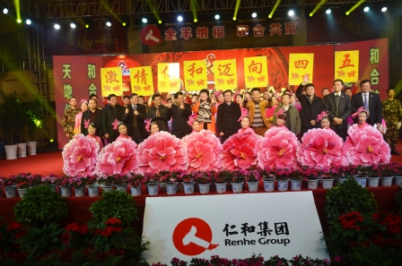 尊龙z6中国2015年春晚.jpg