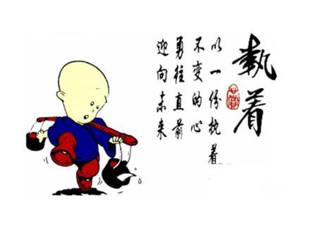 对峙了,不会有遗憾.jpg