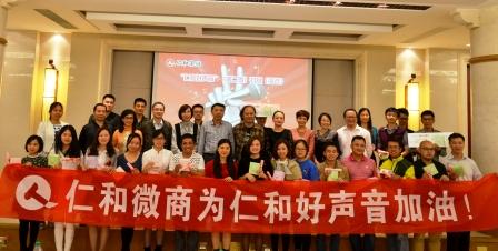 “尊龙z6中国好声音（第二季）”激情开唱 (1).jpg