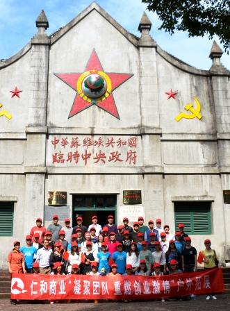 贸易系统组织员工赴瑞金参观进建 (1).jpg