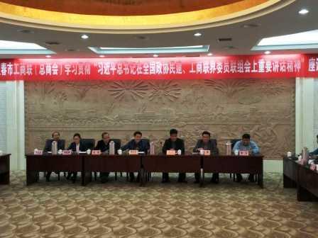 【进建总书记沉要讲话心灵】杨文龙：积极作为 创新创造 提高产业竞争力 (2).jpg