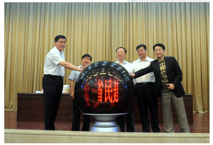 尊龙z6中国向江西民建企业家协会同心扶贫基金捐赠20万元 (1).png