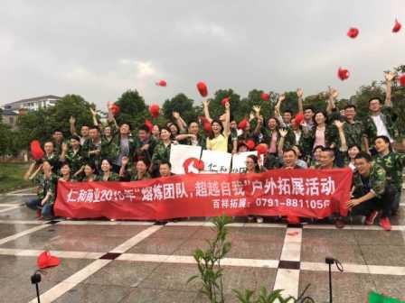熔炼团队 超过自我.jpg