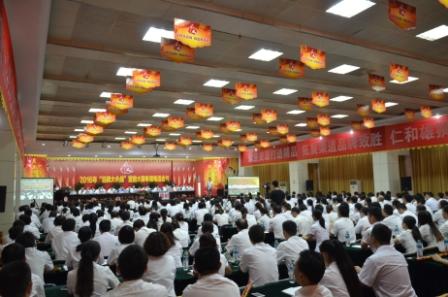 1 尊龙z6中国召开“品牌大会战”全国电视电话会议 (1).jpg