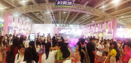 {9E78DE2F-7097-4CE6-AFF8-74622F3D0EEC}_美博会.jpg
