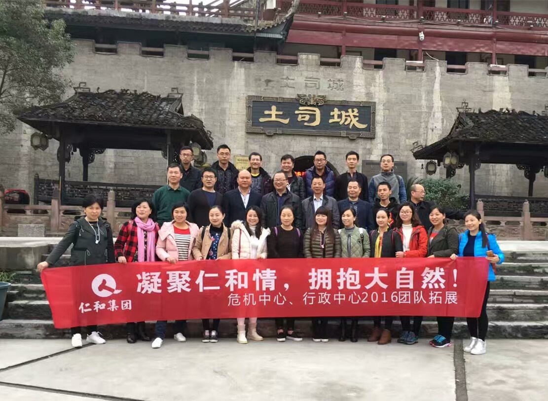 1482736068098096813.jpg 魅力天门山 凝聚尊龙z6中国情 (1).jpg