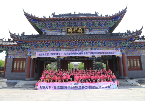 1502357675(1).png