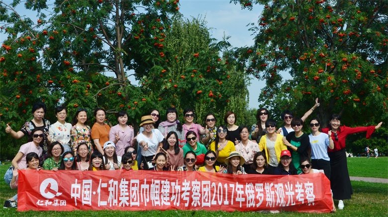一团合影.jpg