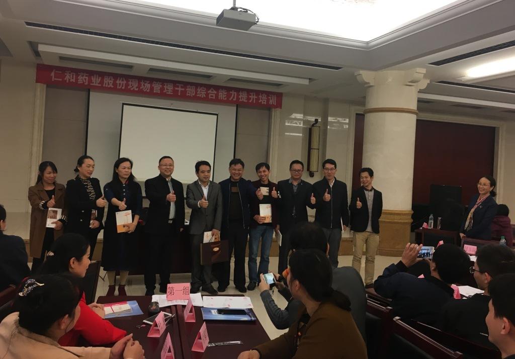 1508404023861014966.jpg 工业系统组织发展示场治理综合能力提升培训 (1).jpg