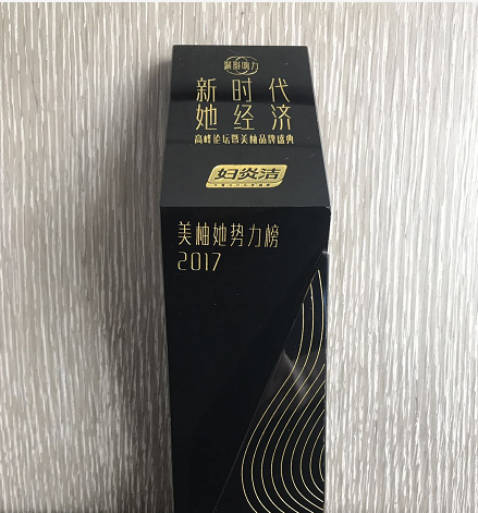 新时期 她经济，，，，，，，，妇炎洁如花开放 (1).png