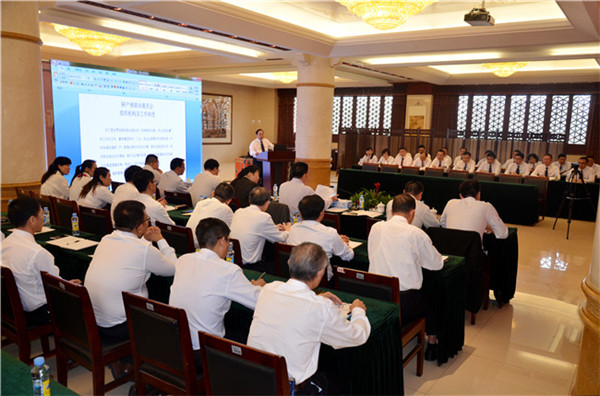 集团召开一季度研产销分析会2.jpg
