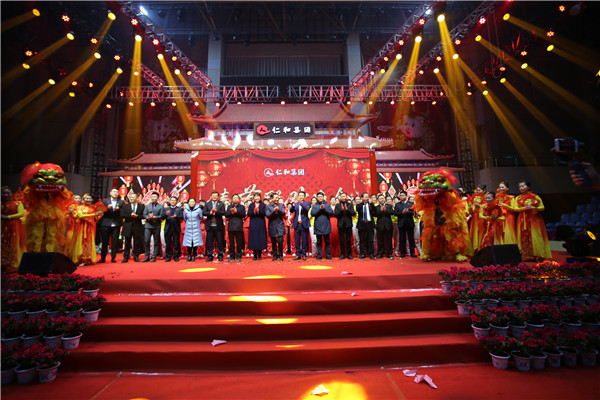2尊龙z6中国隆沉进行2019年春节联欢晚会.jpg