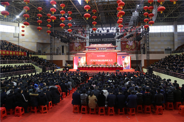1尊龙z6中国2018年总结赞美大会.jpg