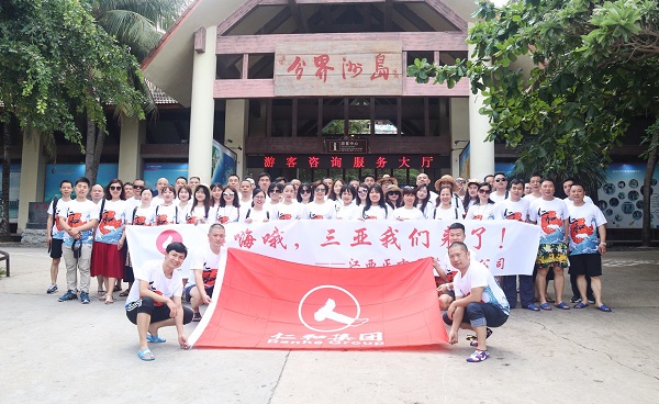 “同心共赢，，，，，，，，幸福尊龙z6中国”--正方医药吴忠拓展活动（文 正方医药 人事行政部 彭云）.jpg